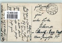 03042 O7500 Cottbus 1916 - Gasthaus Eiche Ort lt. Stempel