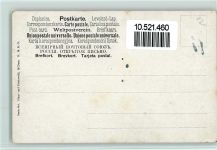 Serie 844 Haar- und Federwild - Hirschbrunft - Jagdtiere Müller jun. (München) 1900 Künstlerkarte