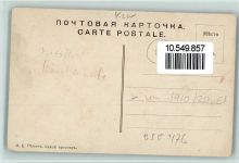Kunst Russland 1910 Künstlerkarte