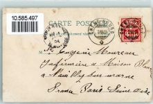 34290 Montblanc 1904 - Bel Achat