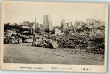 Yokohama - Grand Hotel