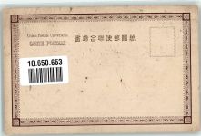 Geisha Volkstypen / Brauchtum Japan