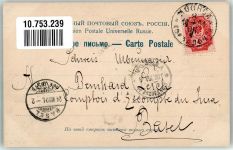 Irkutsk 1901 Foto AK Baikal