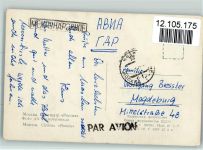 Moskau Cinema "Rossia" 1963 AK Kino