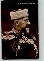 Zar Ferdinand NPG 5372 Foto AK Adel Bulgarien 1917