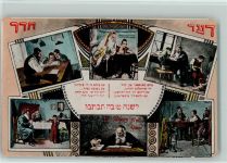 Verlag Williamsburg Nr. 29 Happy New Year - jüd, Typen, jüdische Schrift AK Jüdischer Glückwunsch