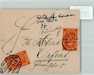 Cöln-Hildesheim Zug 37 Datum: 8.6.21 Bahnpoststempel