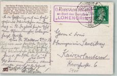 Bordstempel Dampfer Lohengrin Stempel: Koblenz 17.5.27 Ausstellung Der Rhein Schiffspoststempel