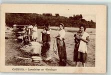 Coimbra - Lavadeiras no Modego Waschfrauen