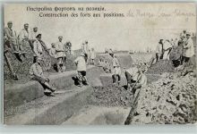 Bromberg Bydgoszcz - Construction des forts aux positions Ort handschriftlich