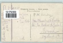 Bromberg Bydgoszcz - Construction des forts aux positions Ort handschriftlich