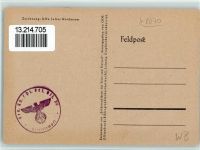 feldpoststempel: Gen. Kp. Pi. Ers. Btl. 27 Pioniere WK II