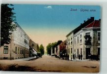 Sisak Sissek / Susak