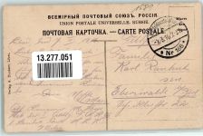 Libau Liepaja 1916 Lithographie Gasthaus Conditorei Bonitz
