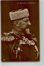 Zar Ferdinand Uniform NPG 5372 Adel Bulgarien Foto AK