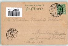 36381 W6490 Schlüchtern Lithographie Gasthaus zum deutschen Kaiser Bahnhof Kirche Blumen Gruss