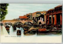 Guangzhou - Canton u. Shameen Bridge