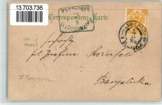 Tuzla Salinae 1898 BOAKC Appel-Platz Atik-Moschee Trachten Lithographie