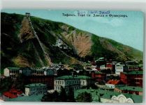 Tiflis - Standseilbahn auf den Berg Mtazminda u. St.-Davids-Kirche