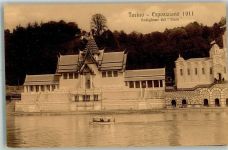 Bangkok 1911 - Ausstellung Turin 1911 Pagode