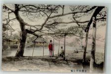 Kyoto Kioto Foto AK Tracht Magaoka Park