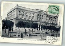 Alexandria 1909 Foto AK Gericht Marke bildseitig