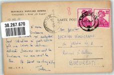 Temesvar Timisoara 1958 Foto AK Hotel Boullevar b-dul 23. August