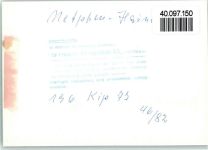 57250 W5902 Netphen FOTO KEINE AK Ortsansicht
