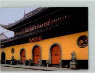 Shanghai Haupttor Jade Buddha Tempel Tempel