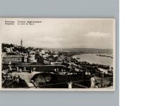 Belgrad (YU) Gesamtblick