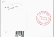 35683 W6340 Donsbach - Luftaufnahme