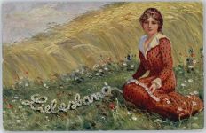 E.Christensen , Liebesband AKU2 Künstler