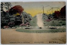 Yokohama - Park