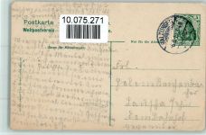 36433 O6200 Bad Salzungen - Inhalatorium