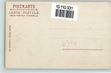 35327 W6314 Ulrichstein - Ortsansicht