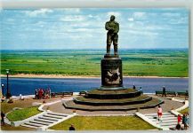 Nischni Nowgorod Nijni-Novgorod - Pamjatnik V. P. Ckalovy Gorski