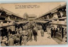 Tokyo Tokio Karte beschädigt Marktszene Straße