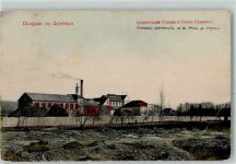Zajecar 1905 Gebrauchsspuren