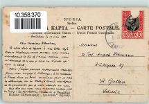Zajecar 1905 Gebrauchsspuren