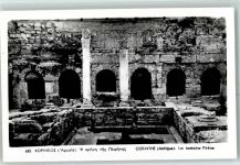 Korinth Corinth