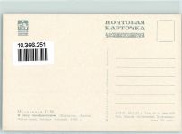 Russland Karte Kunst Russland
