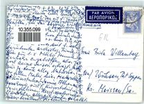 Mykonos 1963