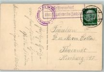 01877 O8500 Geißmannsdorf - Landpoststempel über Bischofswerda Sachsen