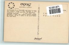 Ausstellung, Expo 1967, Pavillon Thailand, sehr gute Erhaltung AK