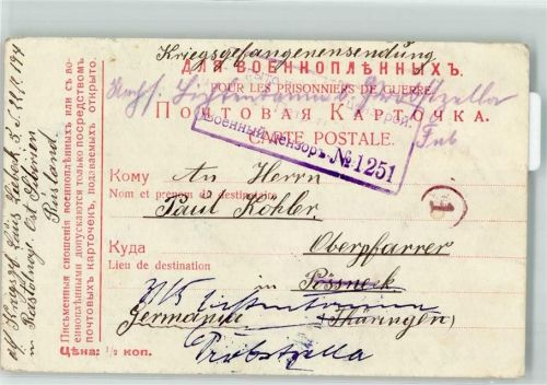 1916 Kriegsgefangenenpost Liebeck Lager Rasdolnoje