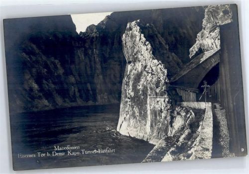 Eisernes Tor, Tunnet Einfahrt