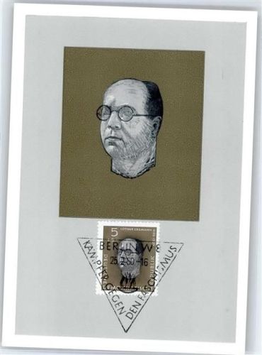 Lothar Erdmann