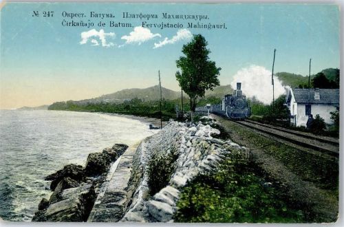 Mahingauri Station Eisenbahn