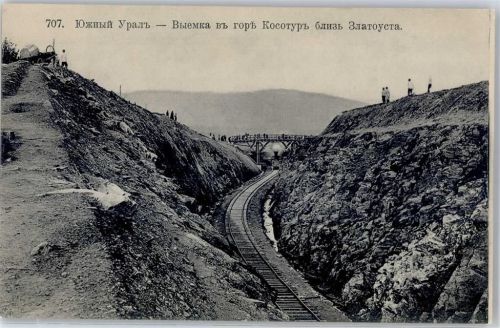 Orenburg Ural