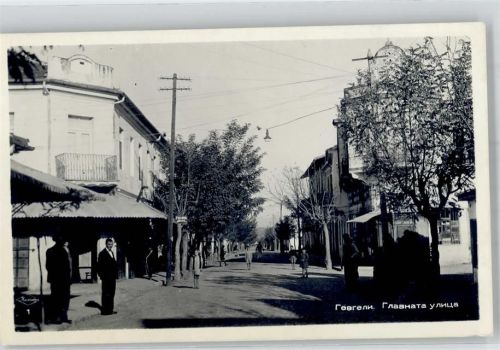 Straße